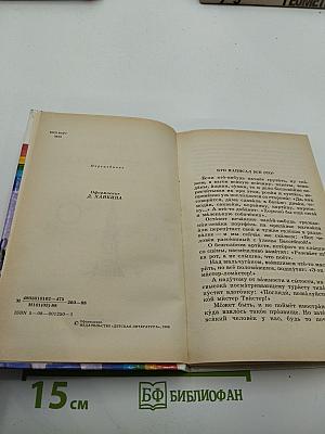 Радуга-дуга: Стихи, сказки, загадки