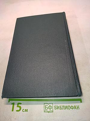Сибирские рассказы. Рассказы, повести 1893-1897. Золотопромышленники