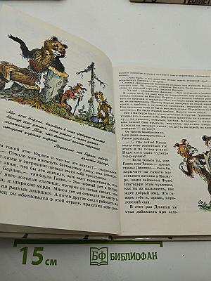 Необычайные странствия маленького Джонни