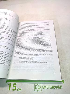 Медвежьи песни № 19/2008