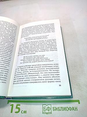 Русская литература XIX век. Учебное пособие