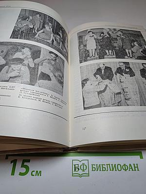 В нашем доме