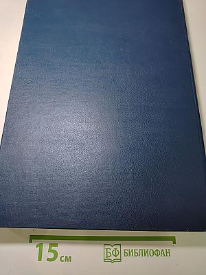 Кодексы РФ