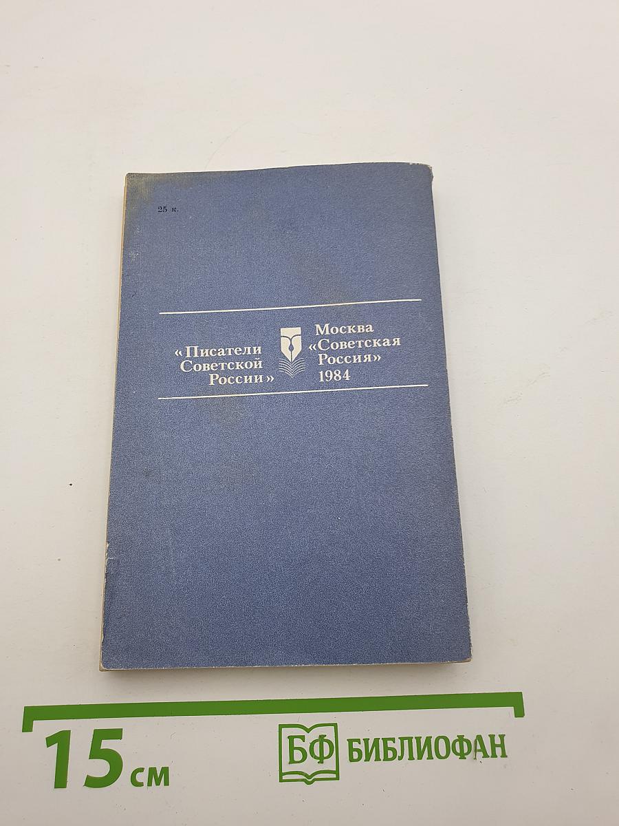 Олег Куваев
