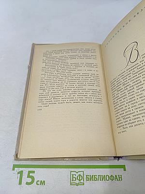 Рассказы