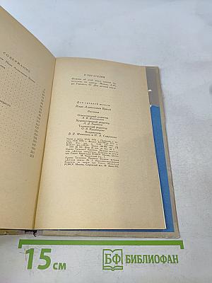 Рассказы