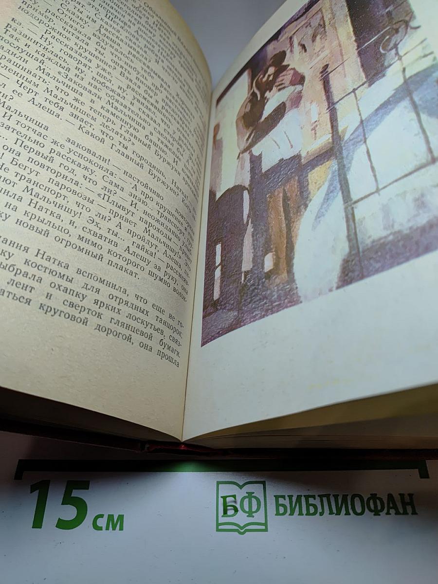 Повести и Рассказы