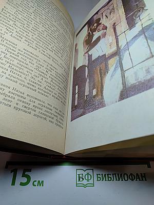 Повести и Рассказы