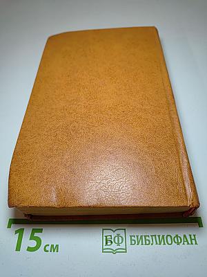 Повести и Рассказы