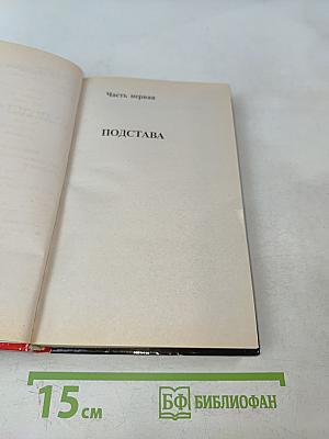 Матросская тишина