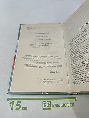 Водители фрегатов