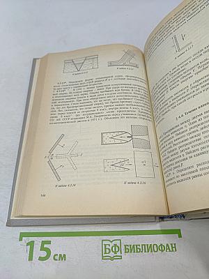 Задачи по физике