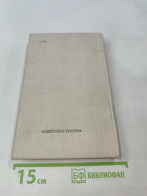 После смерти Пушкина. Неизвестные письма
