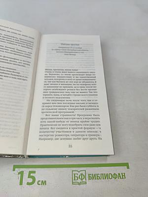 Пространство Готлиба