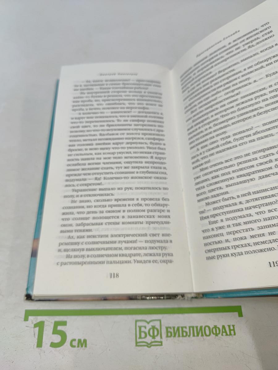 Пространство Готлиба