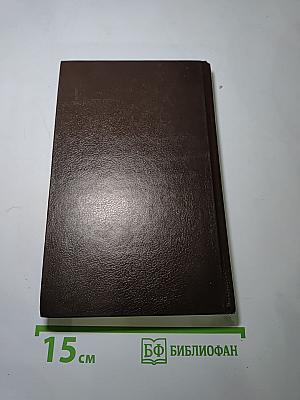 Гражданский кодекс Российской Федерации