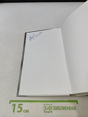 Мои любимые блондинки