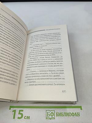 Мои любимые блондинки