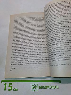 Тесты по грамматике русского языка. Часть 1