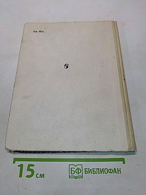 По страницам занимательной географии
