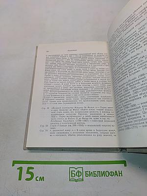 Об искусстве. Сборник