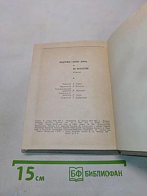 Об искусстве. Сборник