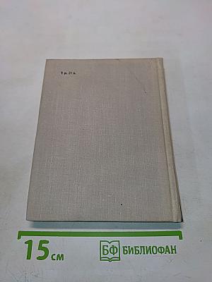 Об искусстве. Сборник