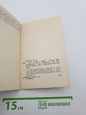 Олег Куваев