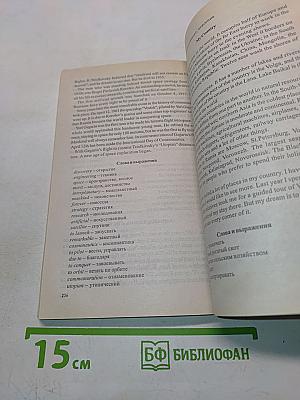 10 консультаций по английскому языку
