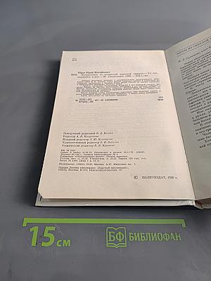 Путешествие по ленинской адресной книжке
