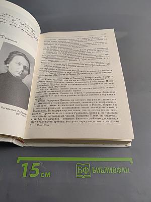 Путешествие по ленинской адресной книжке