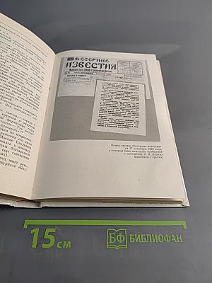 Путешествие по ленинской адресной книжке