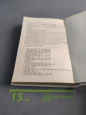 Путешествие по ленинской адресной книжке