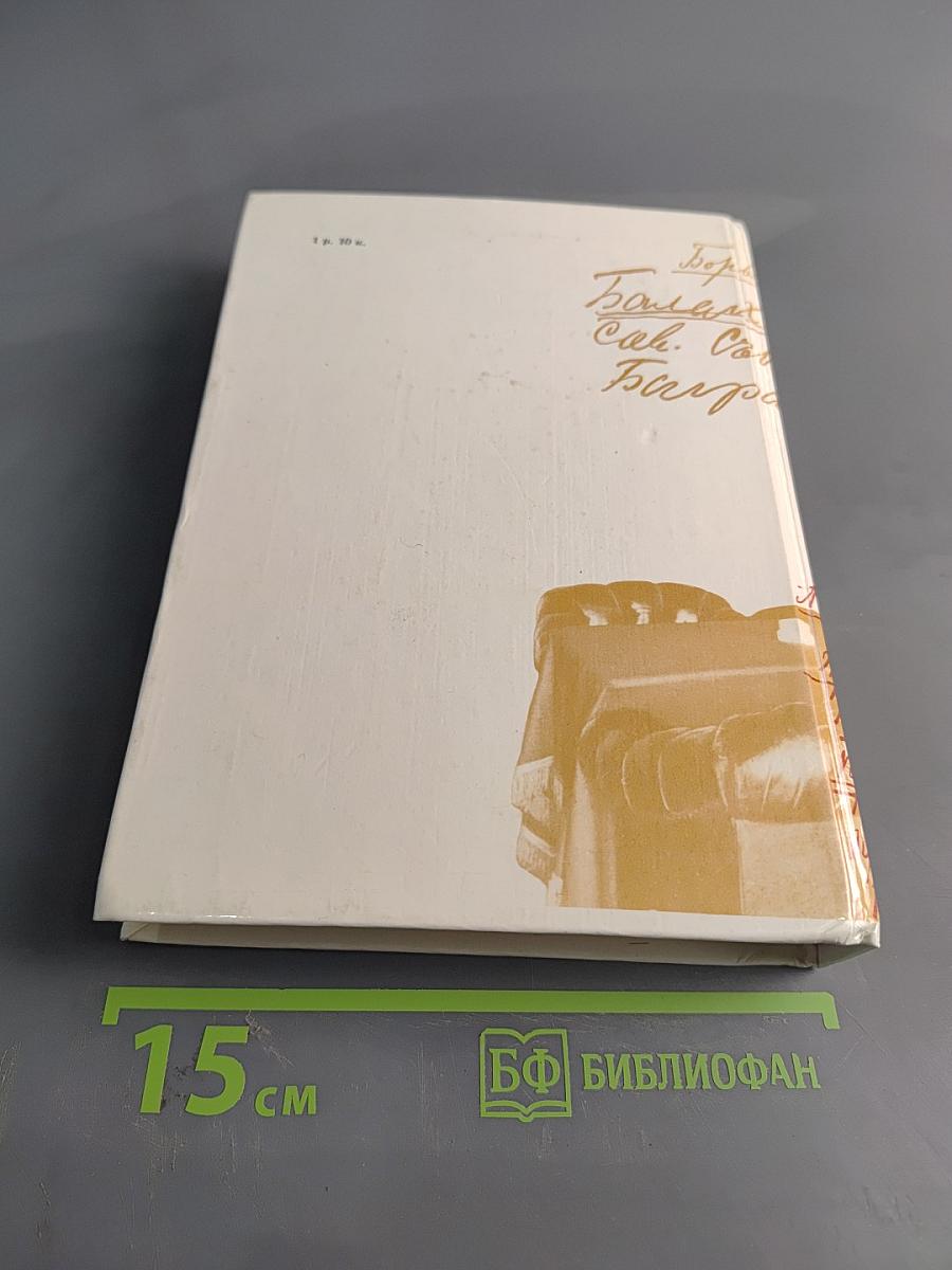 Путешествие по ленинской адресной книжке