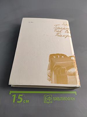 Путешествие по ленинской адресной книжке
