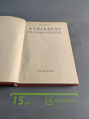 A Velencei Tiziano élete