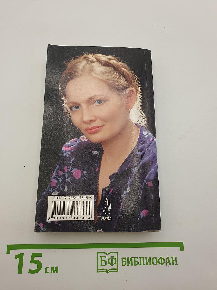 Дети Белой Богини