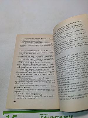 Уходи красиво
