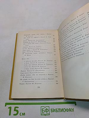 Лирика