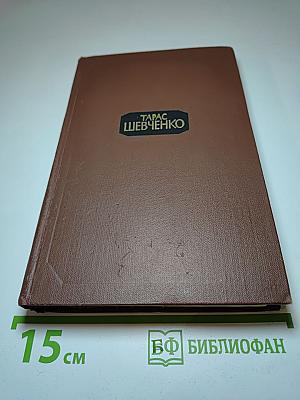 Собрание сочинений в четырех томах. Том 2