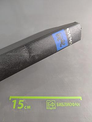 Энциклопедия мысли. Книга вторая