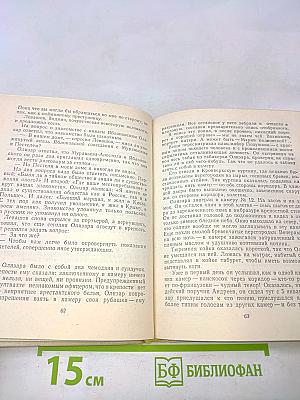 Портреты пером