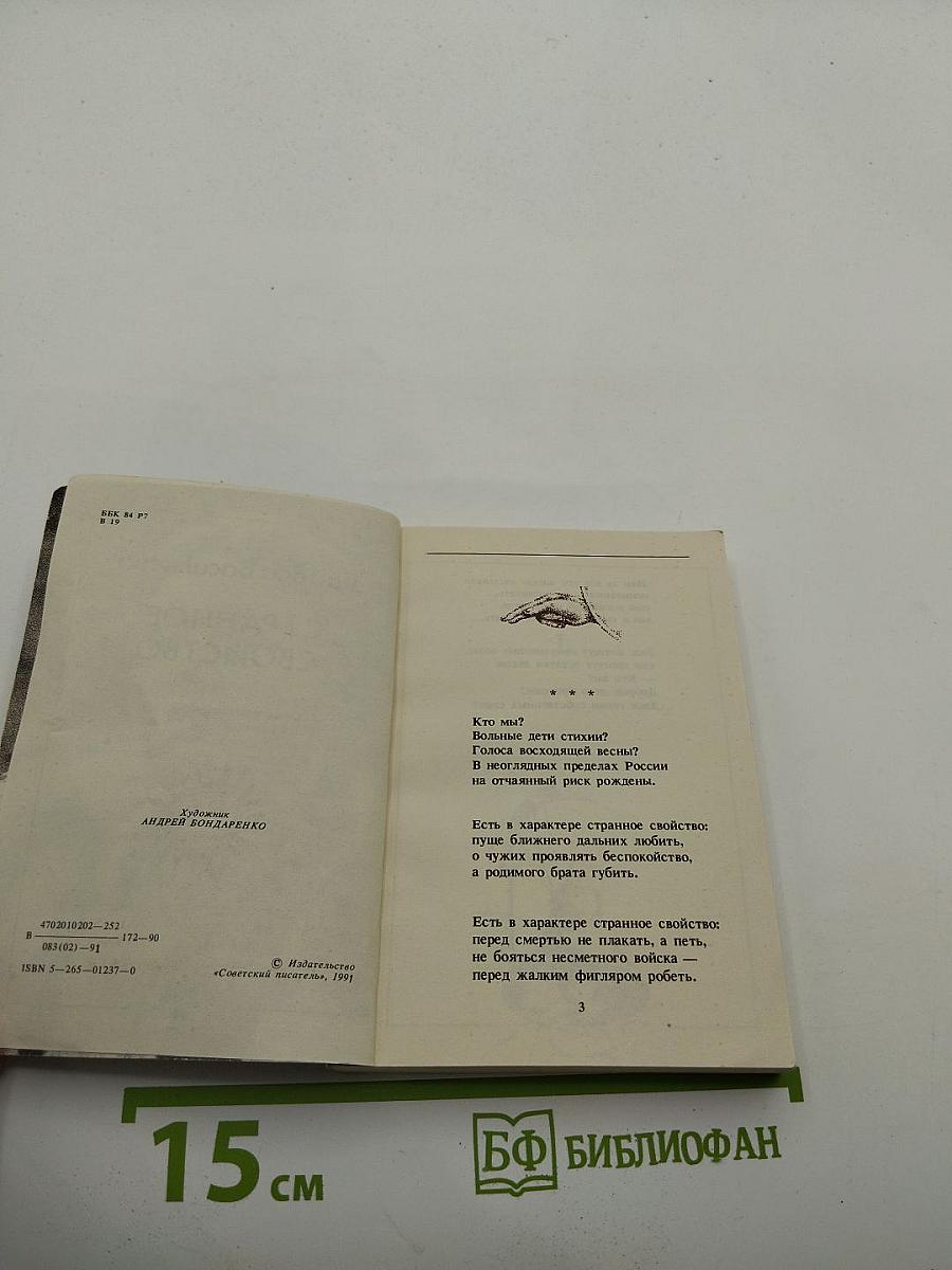 Странное свойство