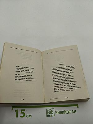 Странное свойство