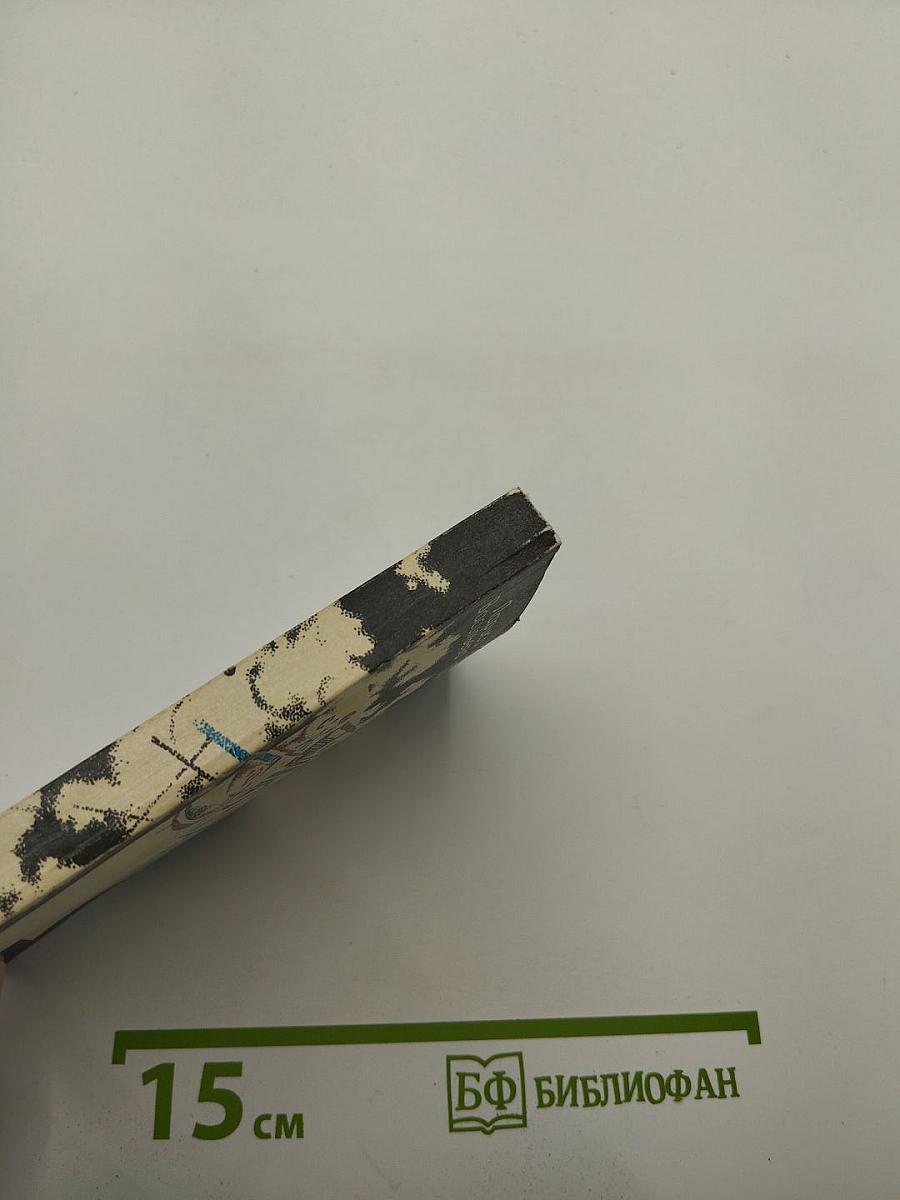 Странное свойство