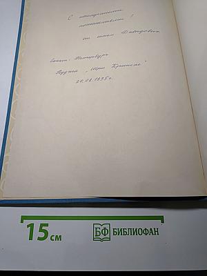 Театр оперы и балета имени С.М. Кирова