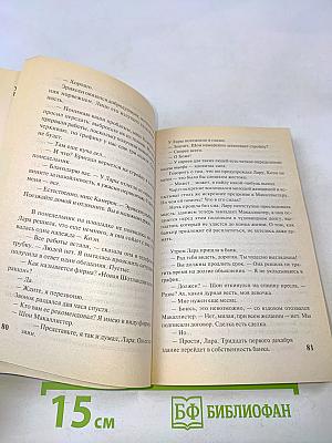 Звёзды светят вниз