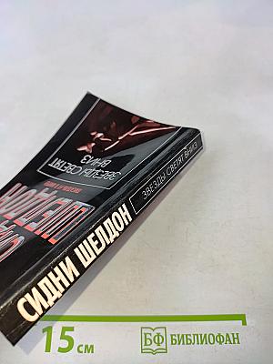 Звёзды светят вниз