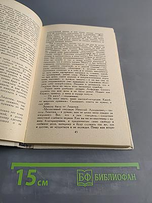 Олеся