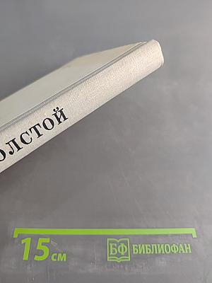 Хлеб (Оборона Царицына)